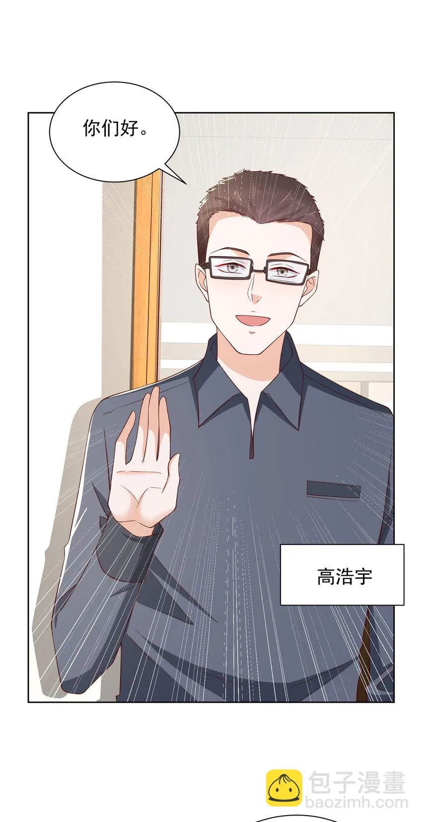 460 王家都已经要折了 第30页
