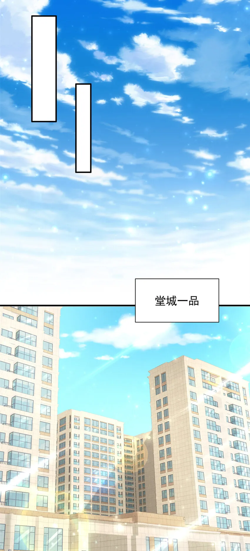 462 坑人的水果 第15页