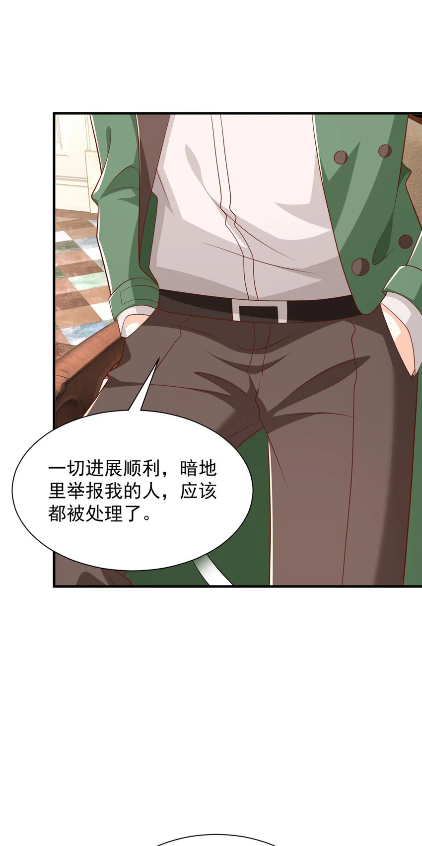 464 渣男为难杜瑶面试 第3页
