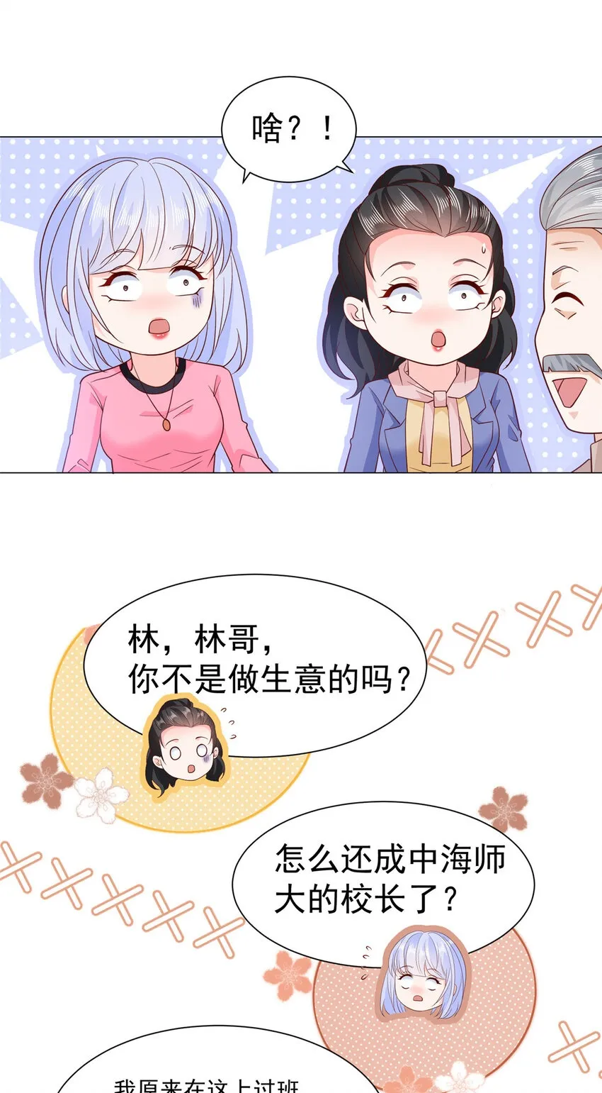 465 鱼死网破 第2页