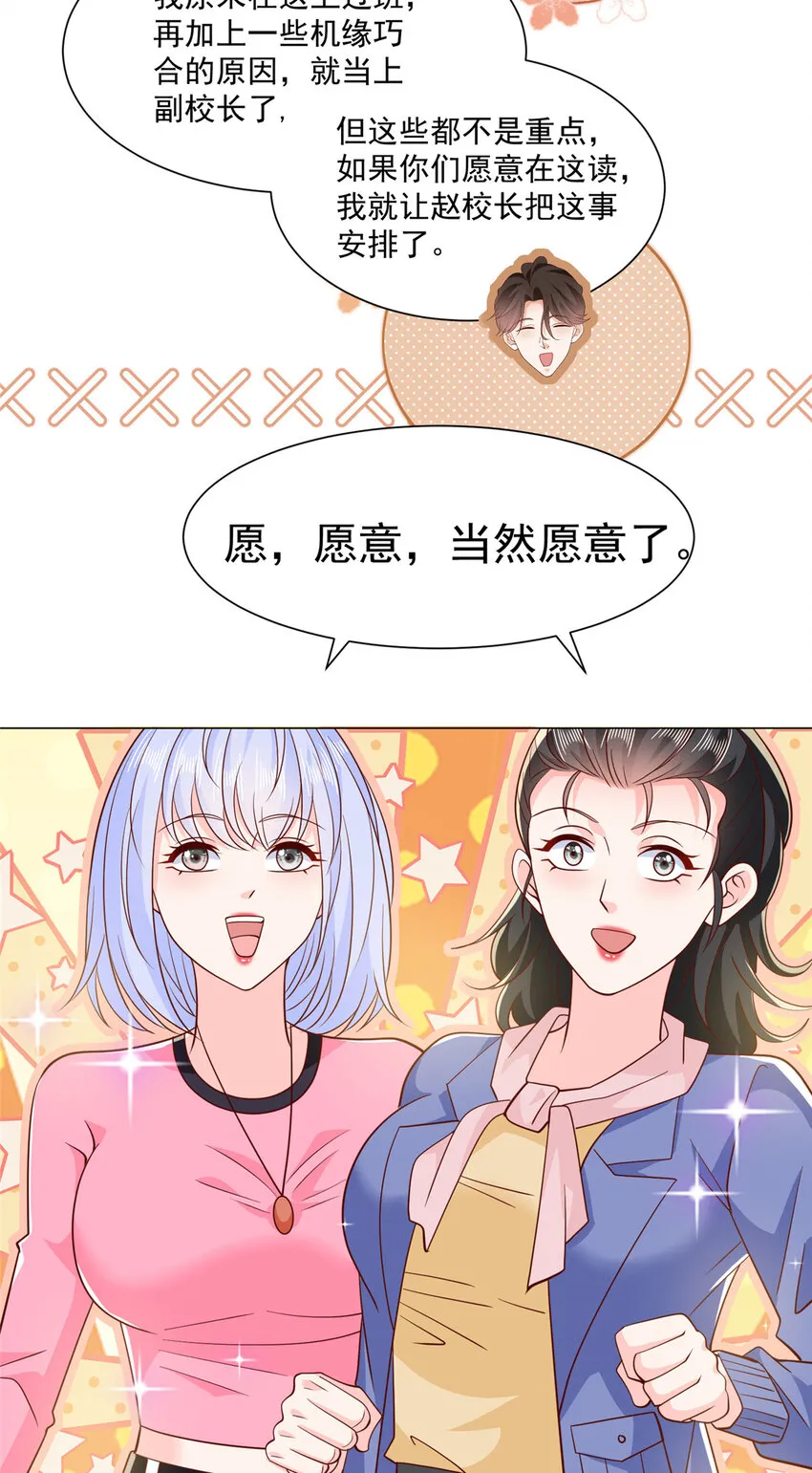 465 鱼死网破 第3页