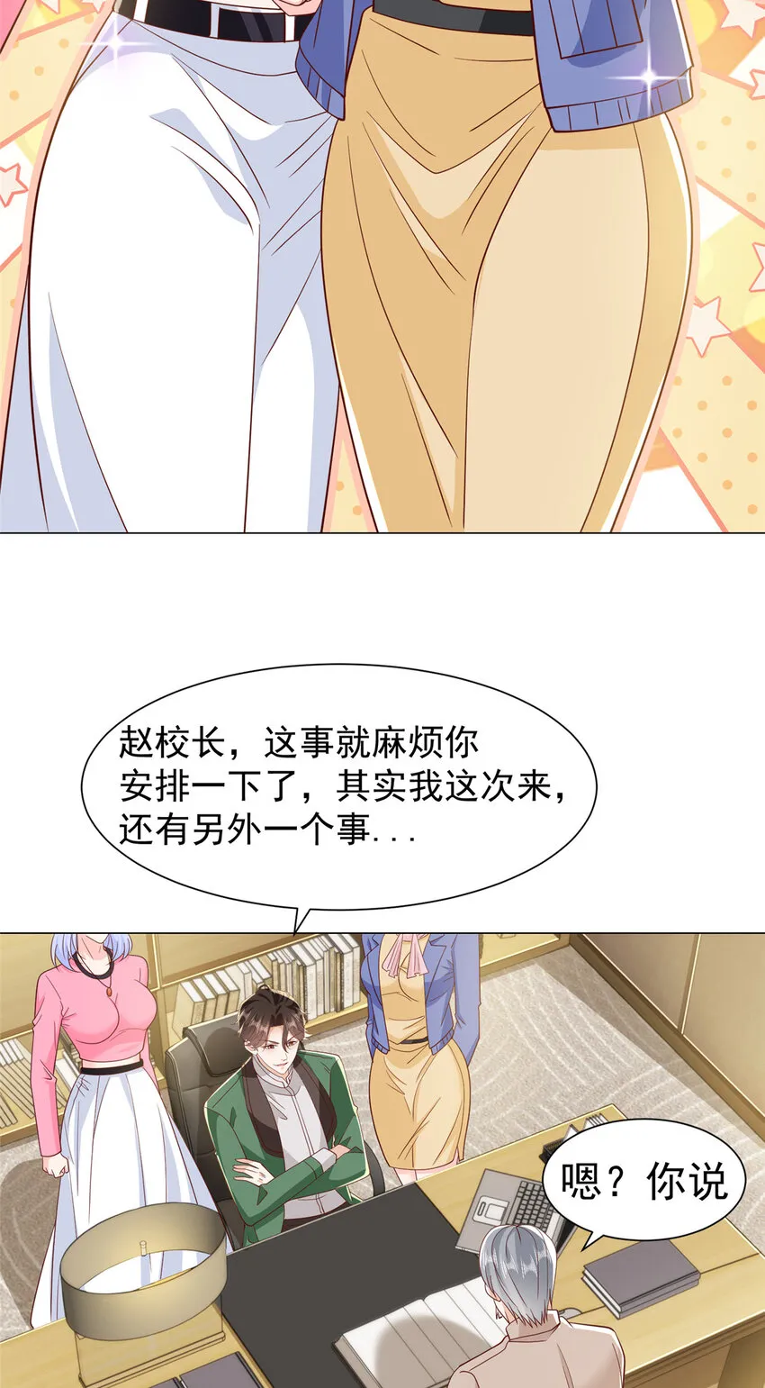 465 鱼死网破 第4页