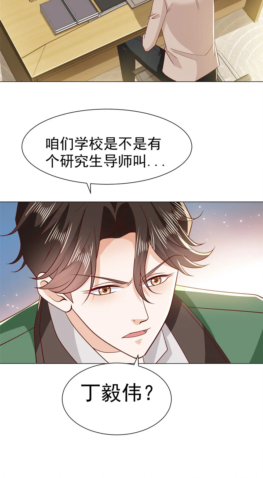 465 鱼死网破 第5页