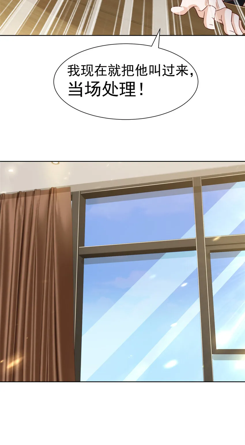 465 鱼死网破 第9页