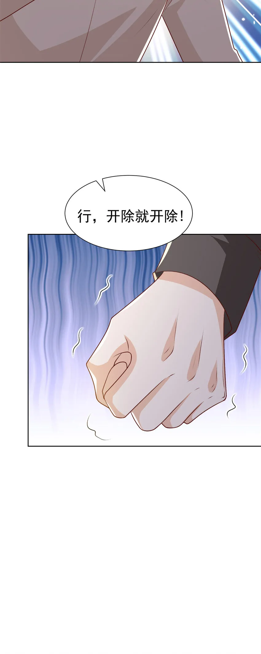 465 鱼死网破 第17页