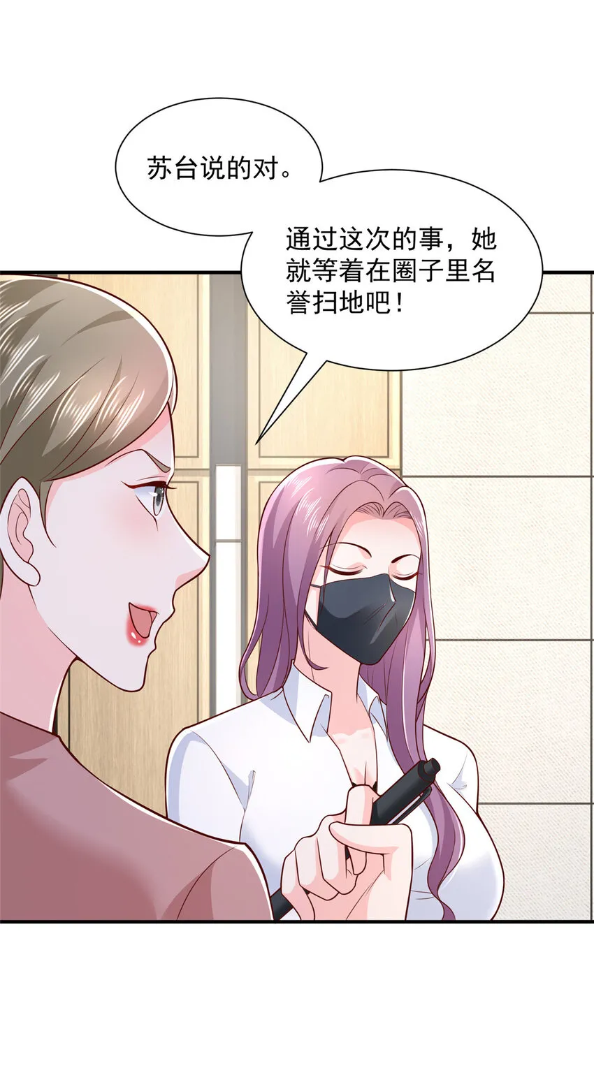 468 招商会开始 第21页
