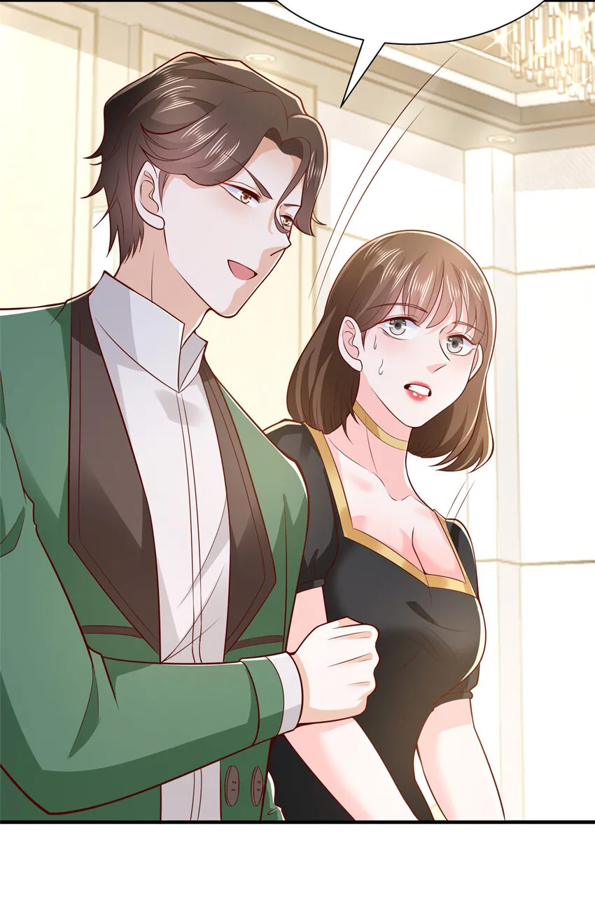 468 招商会开始 第25页