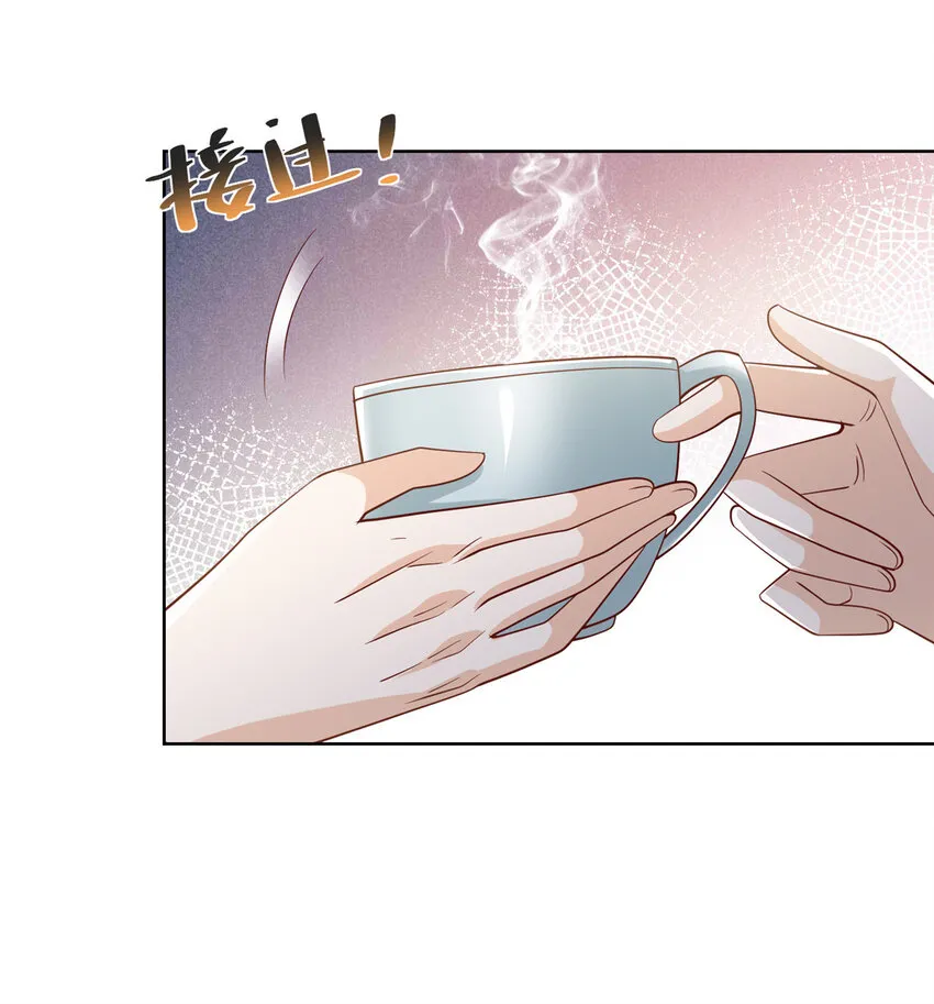 467 颜辞的对手 第29页
