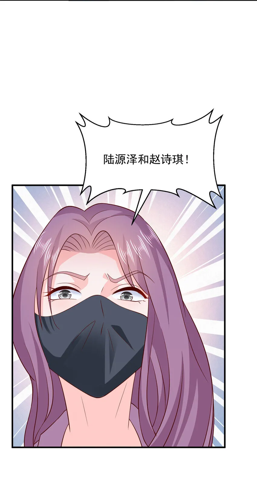 469 哪来的底气 第12页