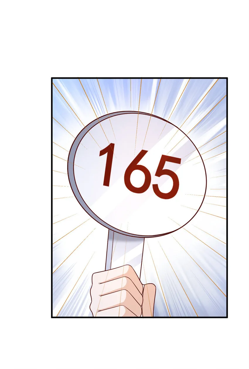 469 哪来的底气 第16页