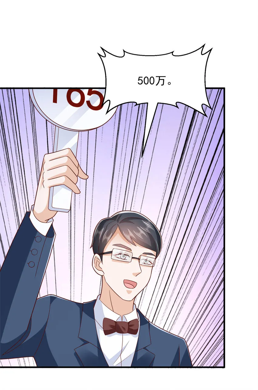 469 哪来的底气 第17页