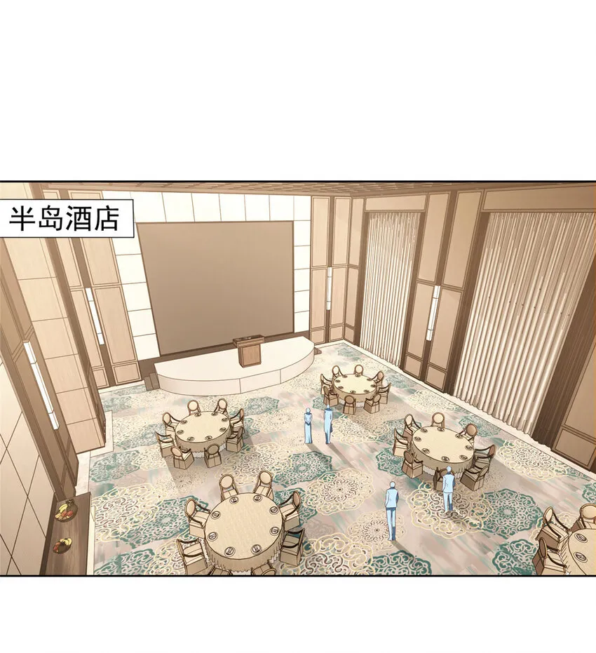 469 哪来的底气 第33页