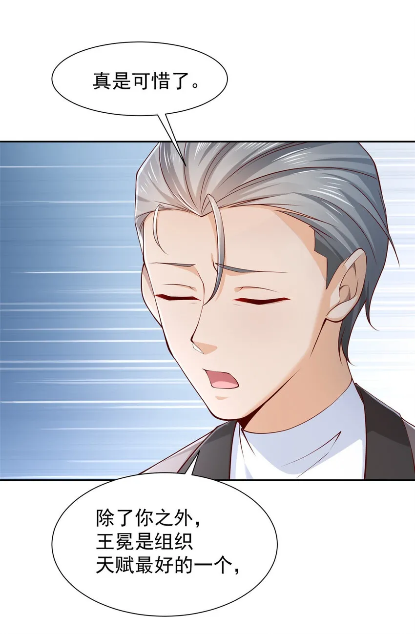 471 吃顿烤鸭也能躺枪 第2页