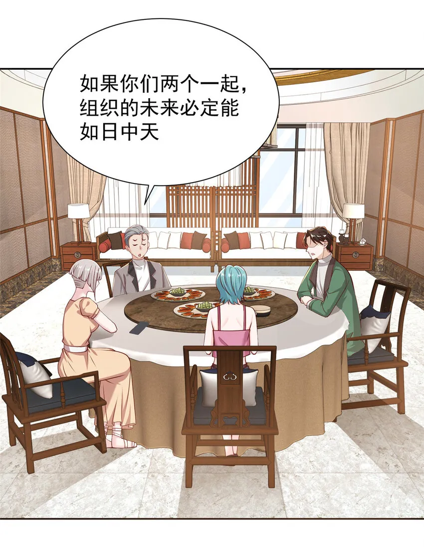 471 吃顿烤鸭也能躺枪 第3页