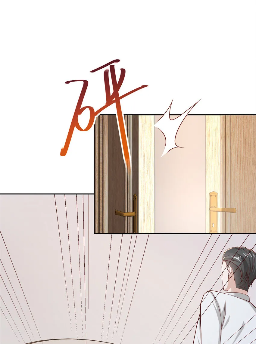 471 吃顿烤鸭也能躺枪 第7页