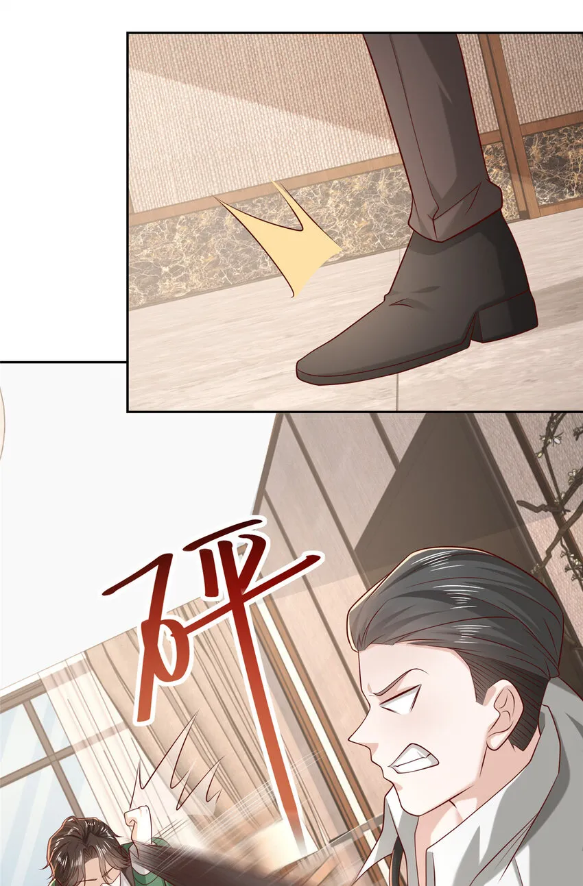 471 吃顿烤鸭也能躺枪 第26页