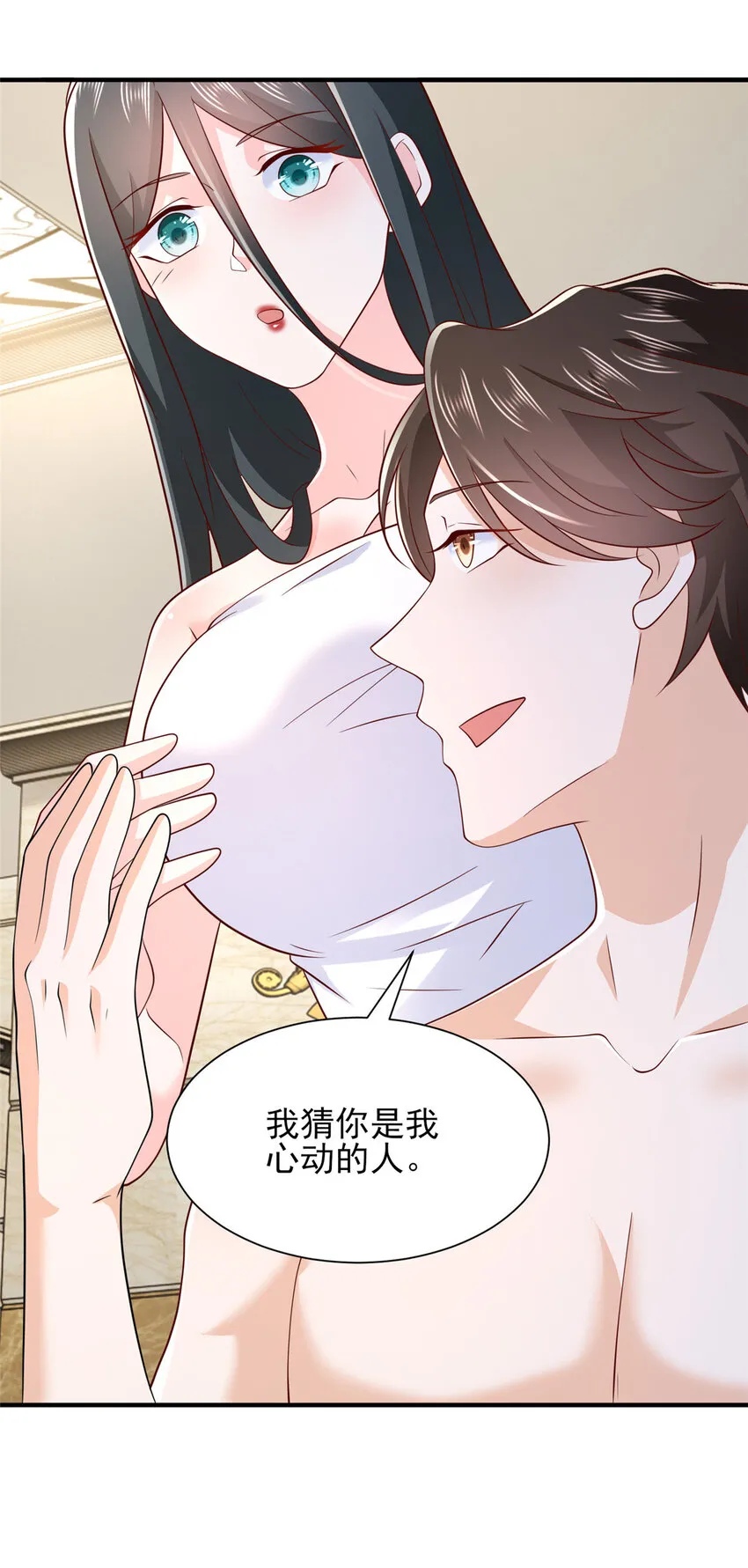 472 他是秦家的人 第26页