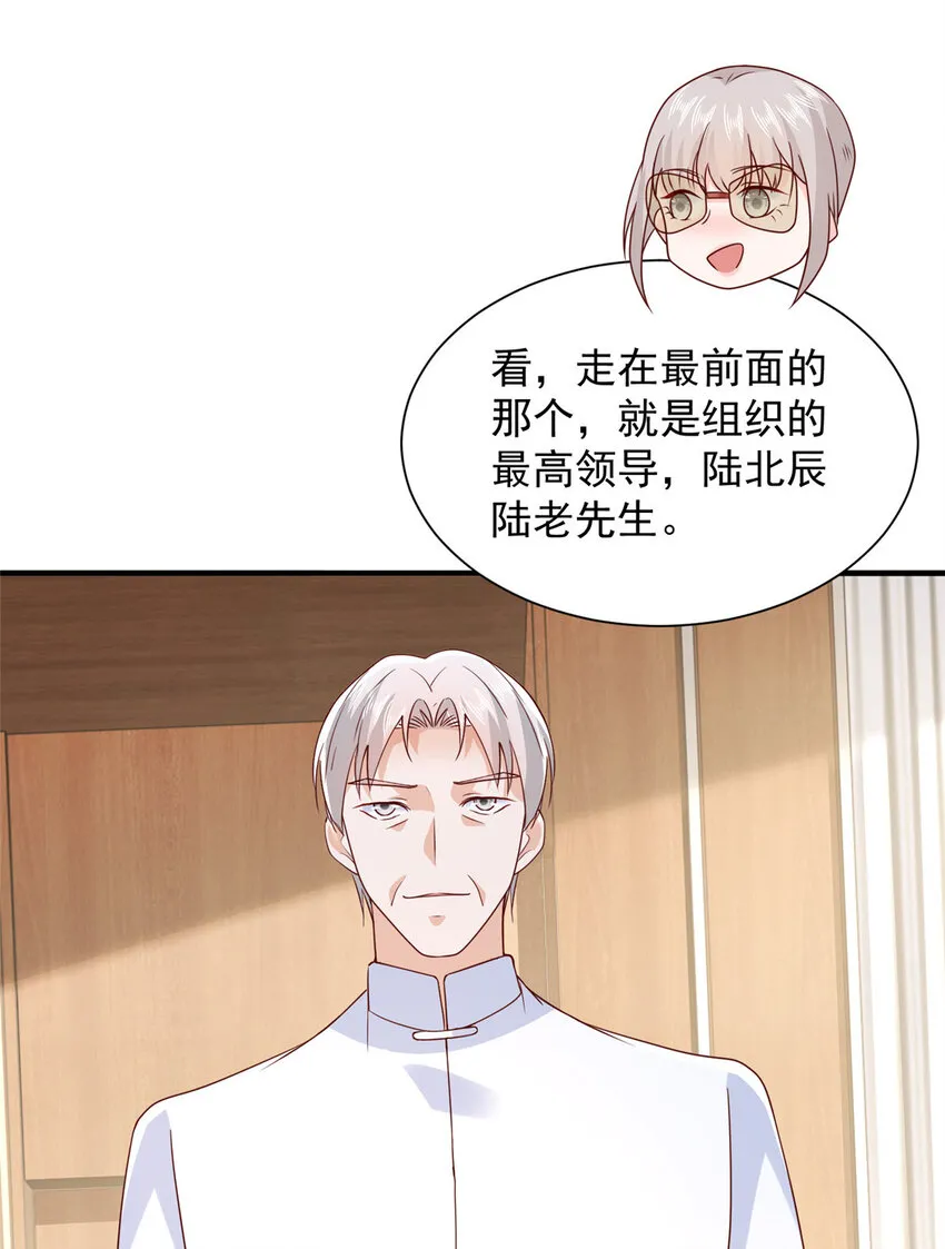 473 交接仪式 第18页