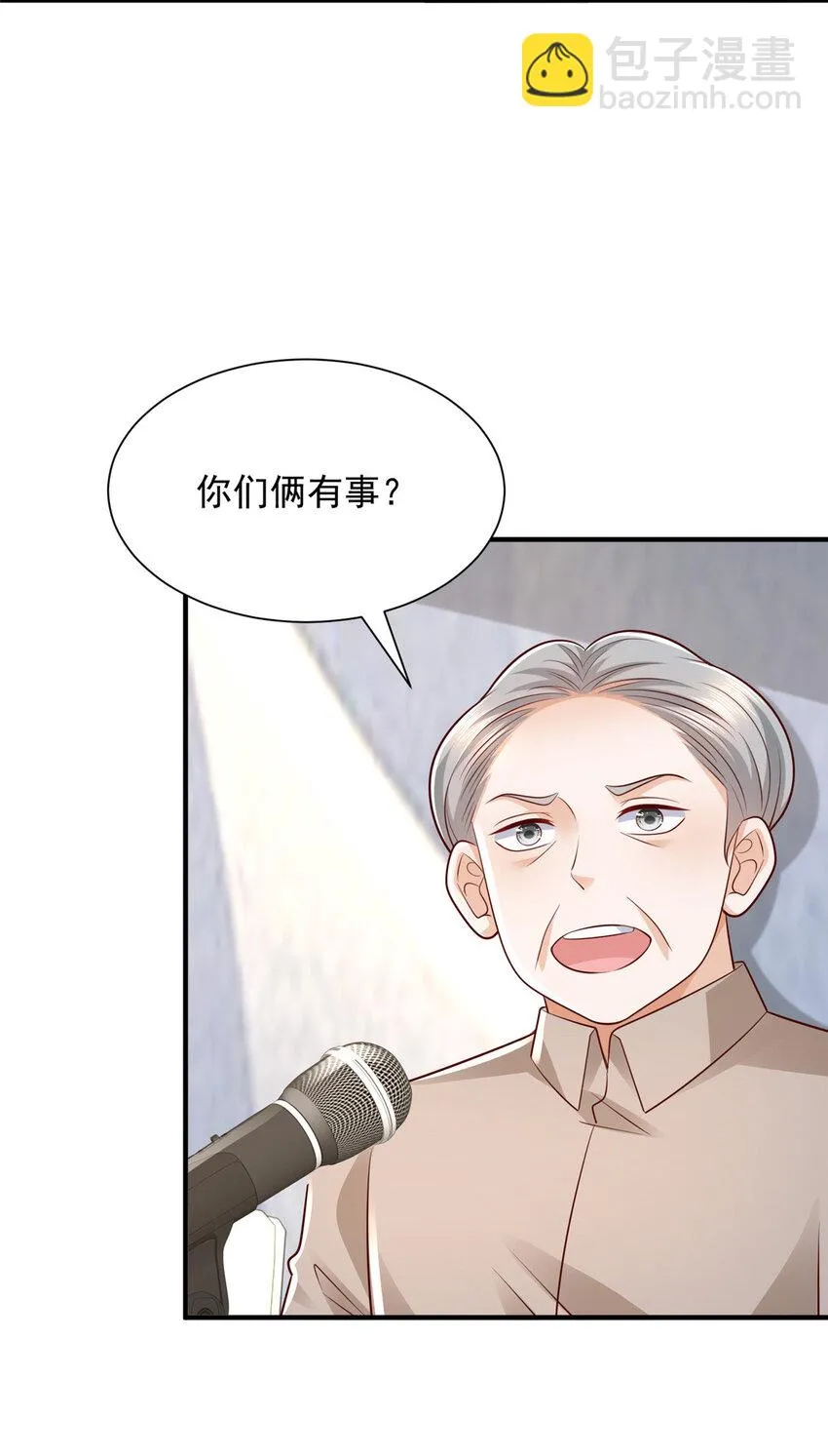 474 申请退出组织 第4页