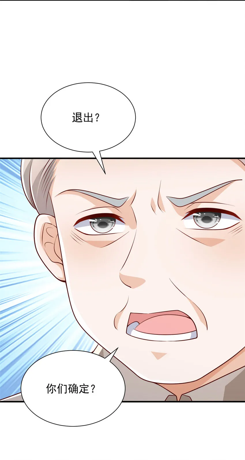 474 申请退出组织 第6页