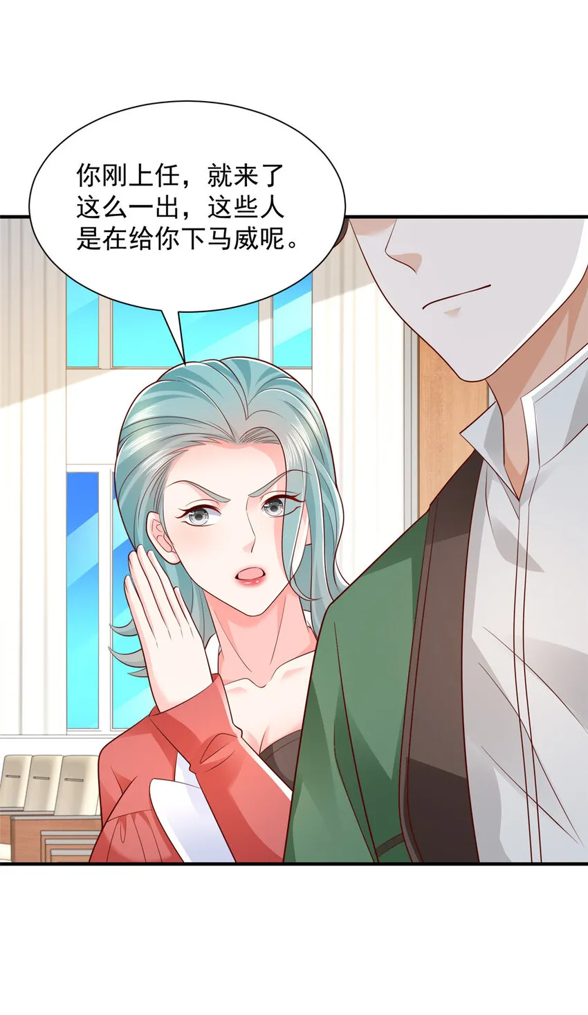 474 申请退出组织 第9页