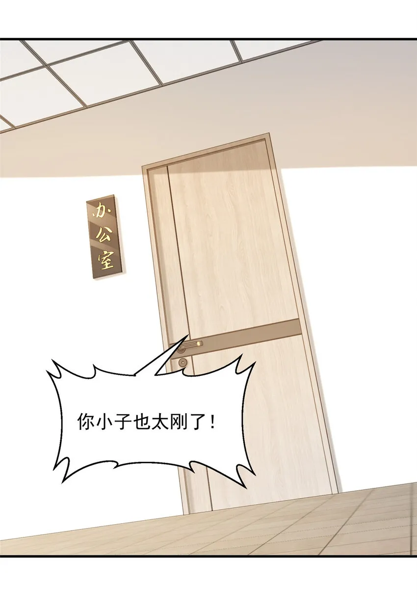 474 申请退出组织 第14页