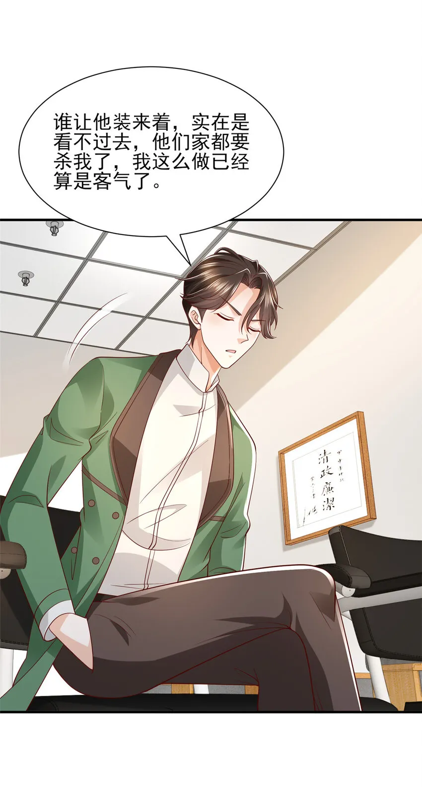 474 申请退出组织 第16页