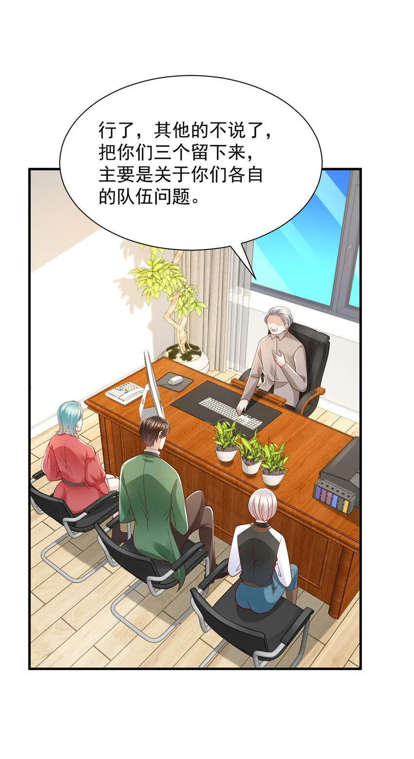 474 申请退出组织 第17页