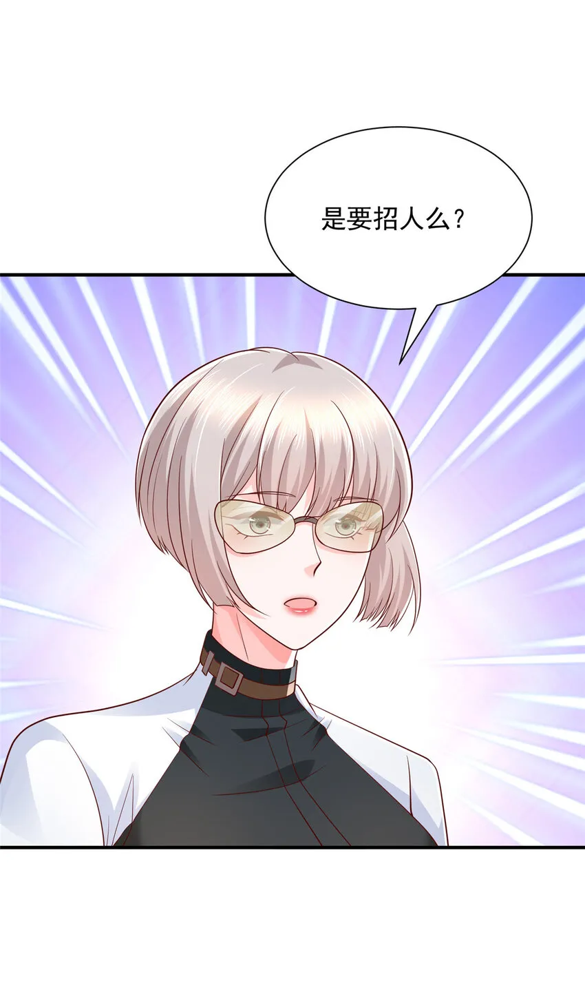 474 申请退出组织 第18页