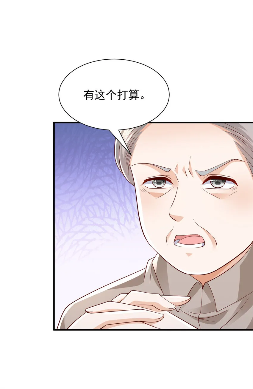 474 申请退出组织 第19页