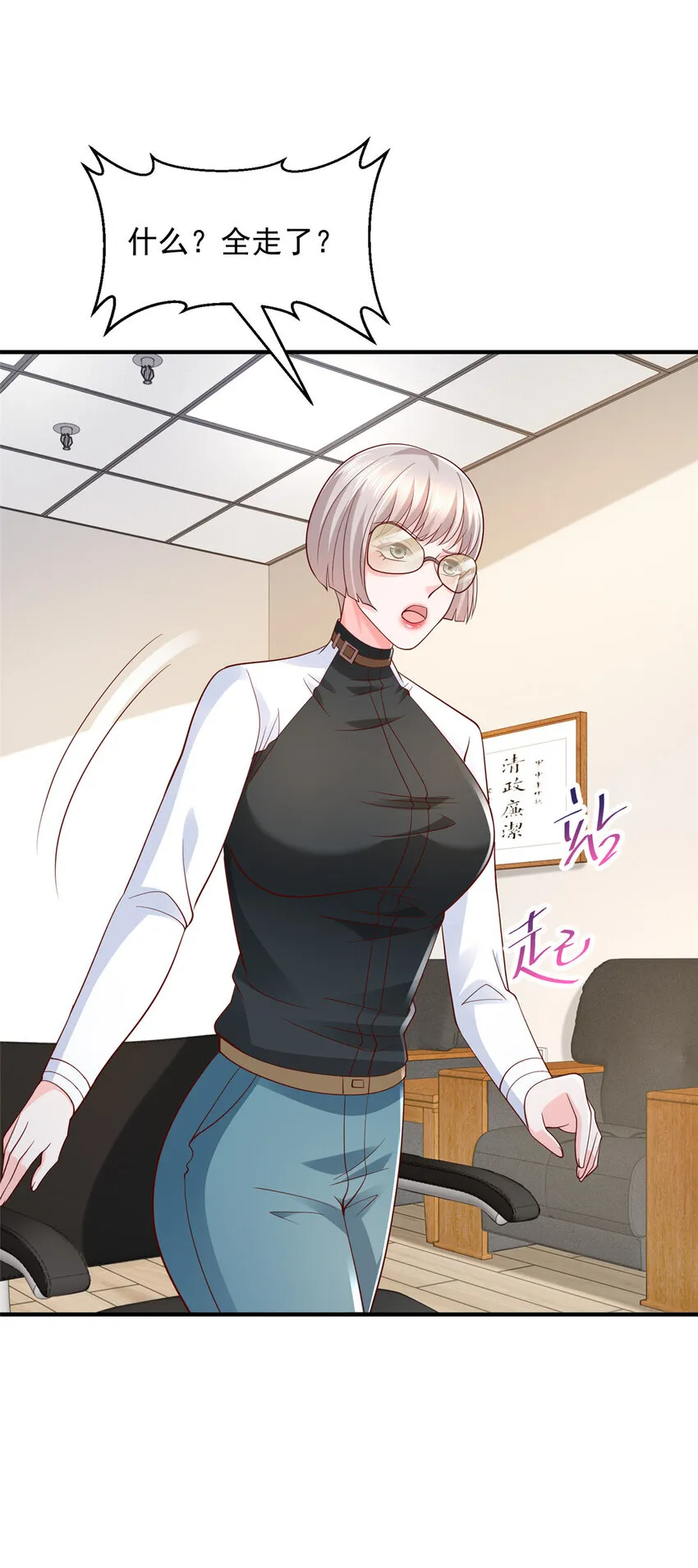 474 申请退出组织 第21页