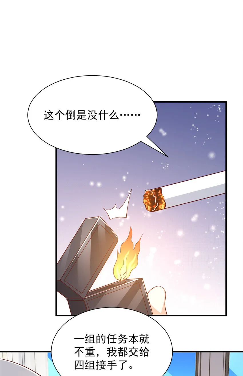 474 申请退出组织 第24页