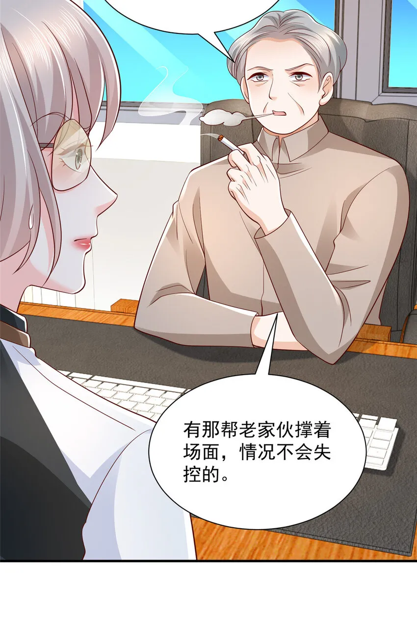 474 申请退出组织 第25页