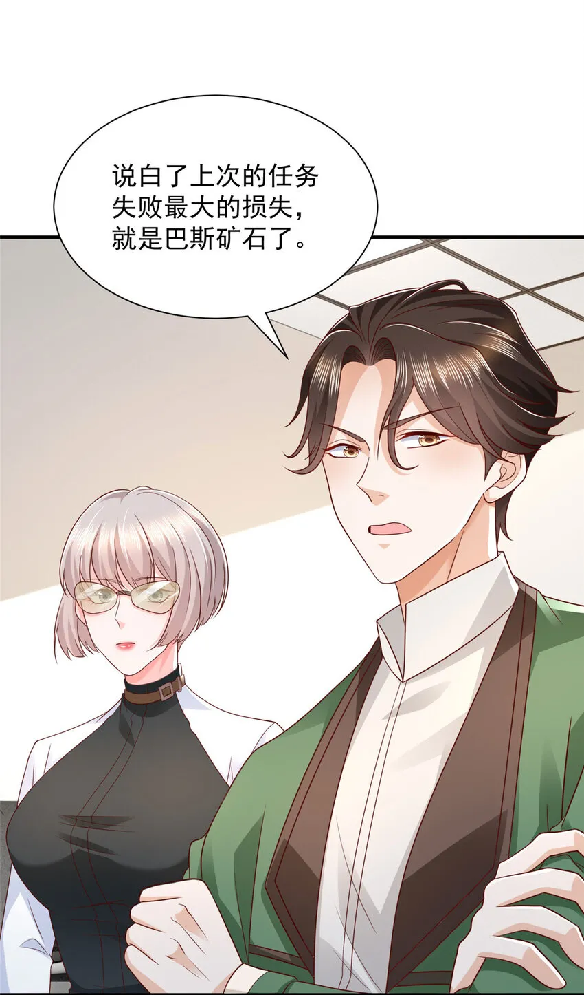 474 申请退出组织 第34页