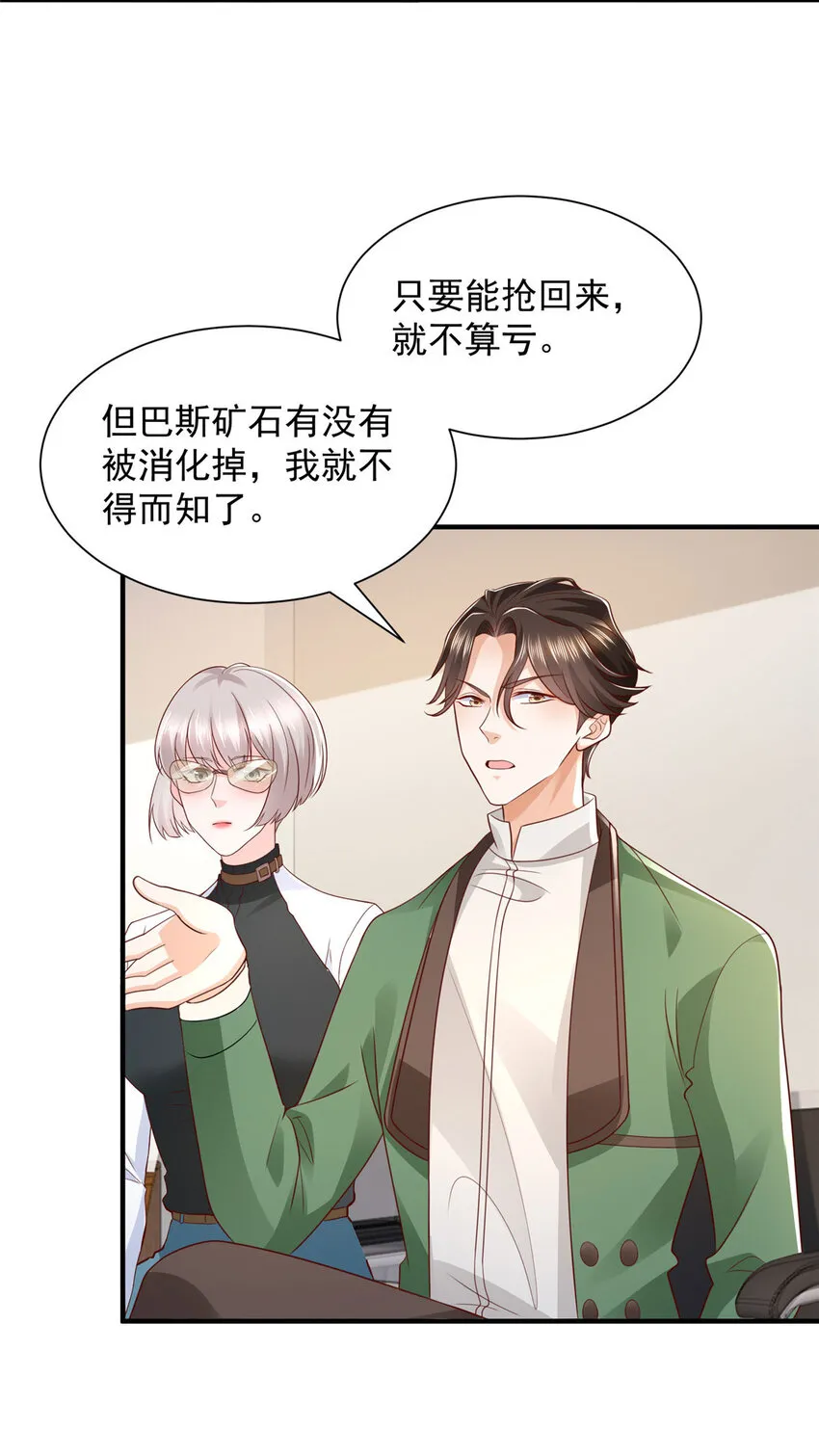 474 申请退出组织 第35页