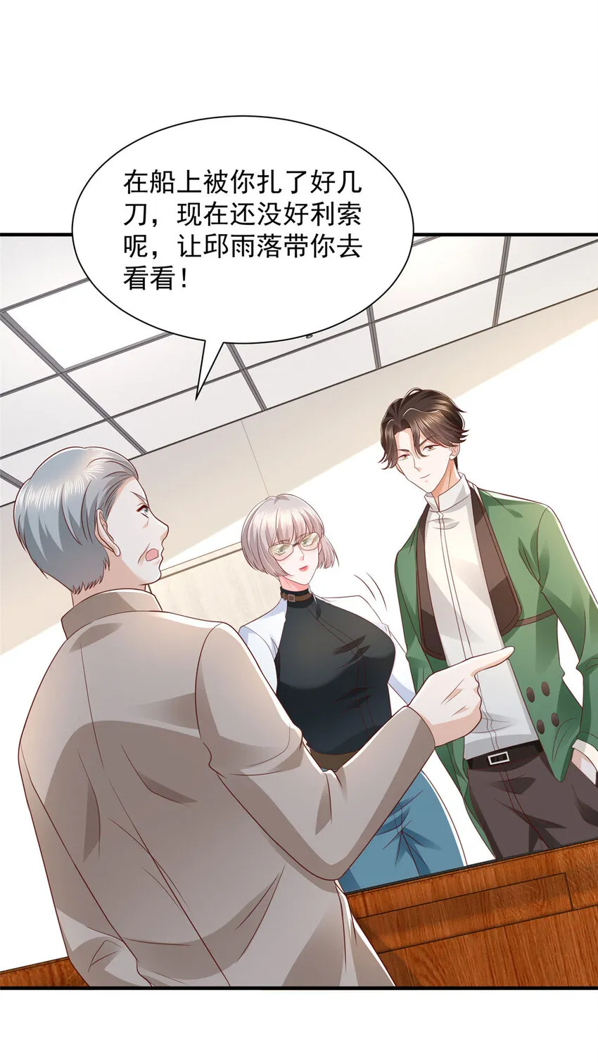 474 申请退出组织 第38页