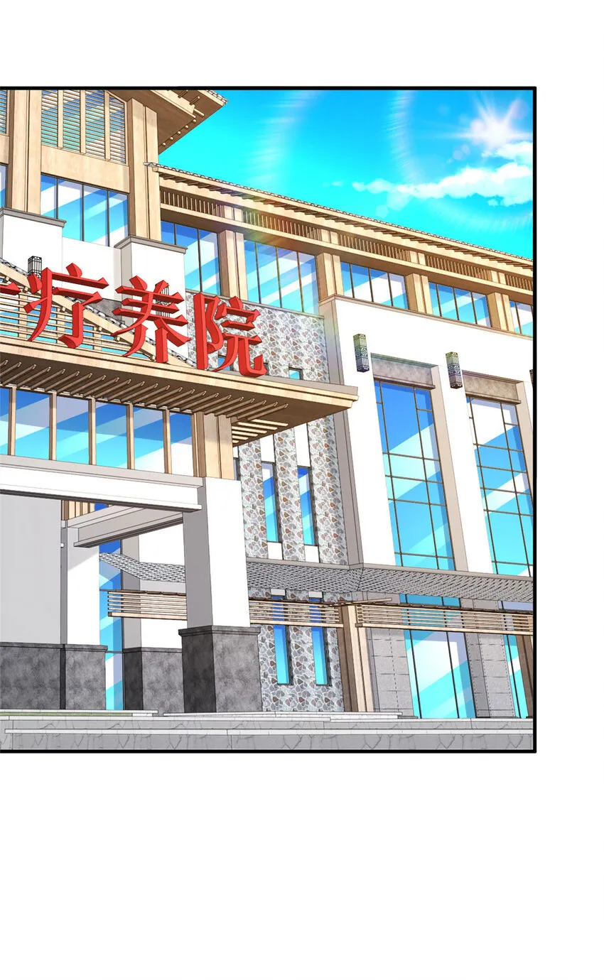 475 改变选新人的方式 第3页