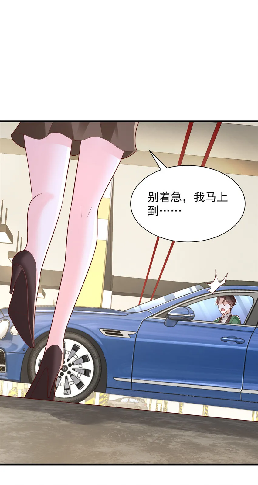 475 改变选新人的方式 第37页