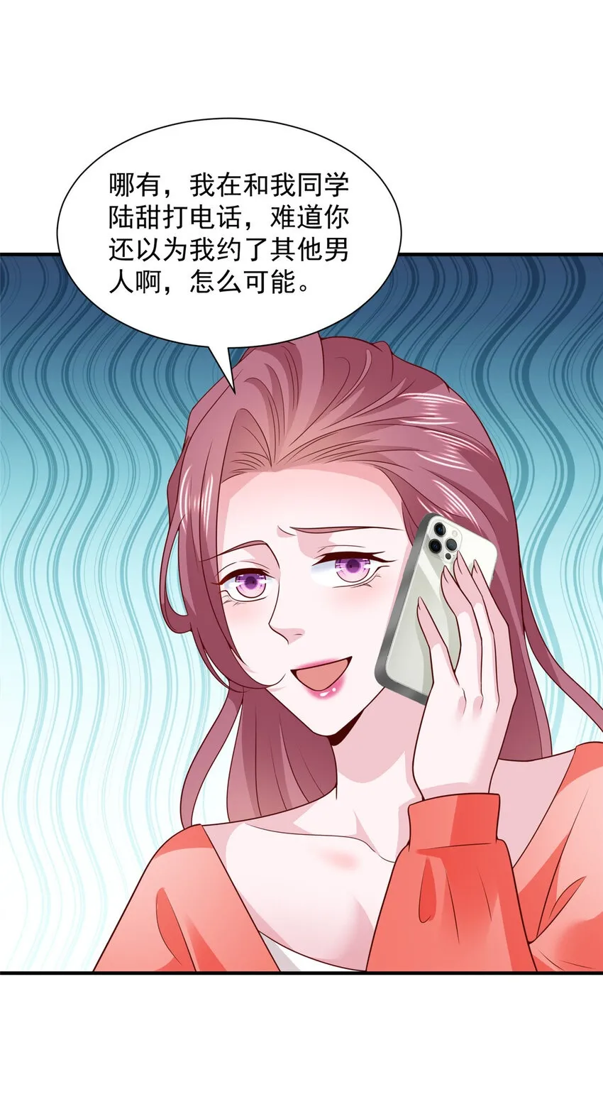476 挖断的是光缆 第2页