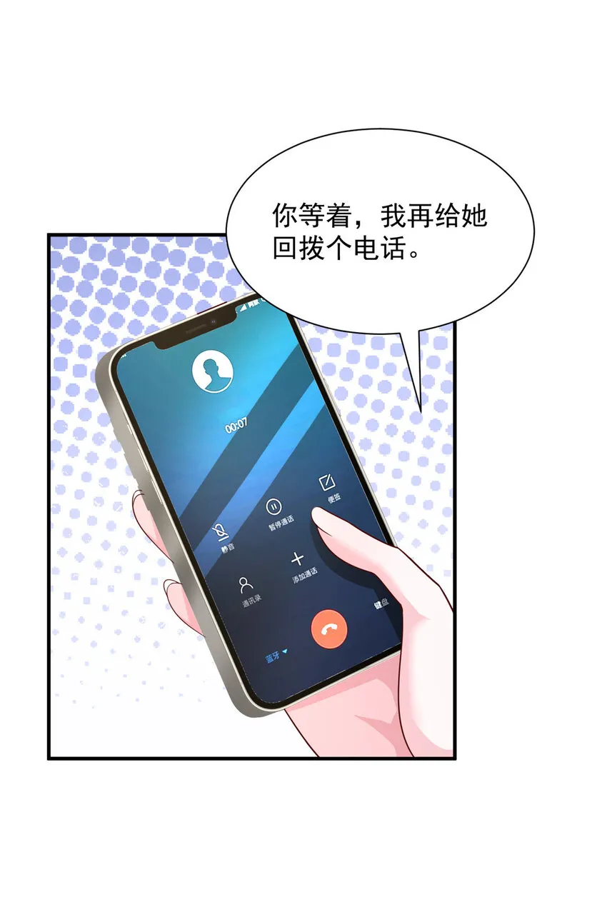 476 挖断的是光缆 第3页