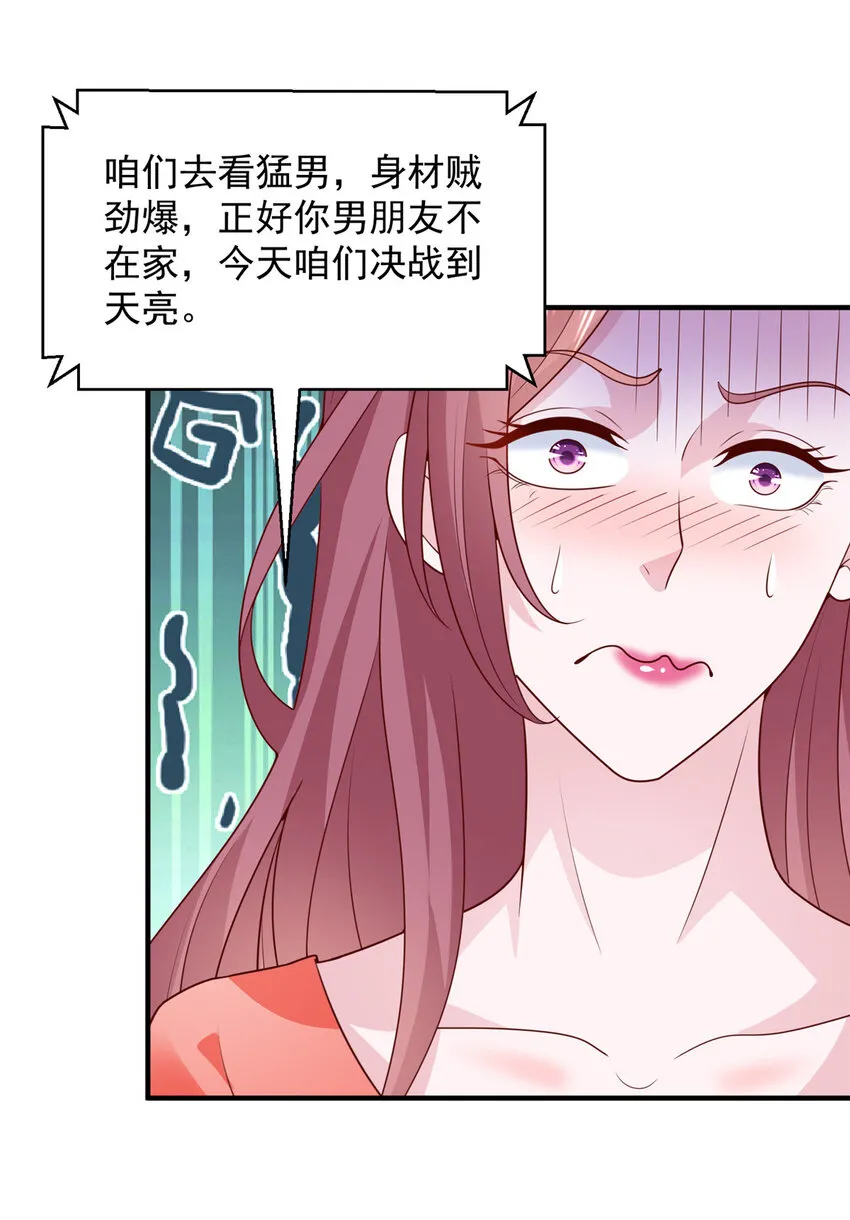 476 挖断的是光缆 第5页