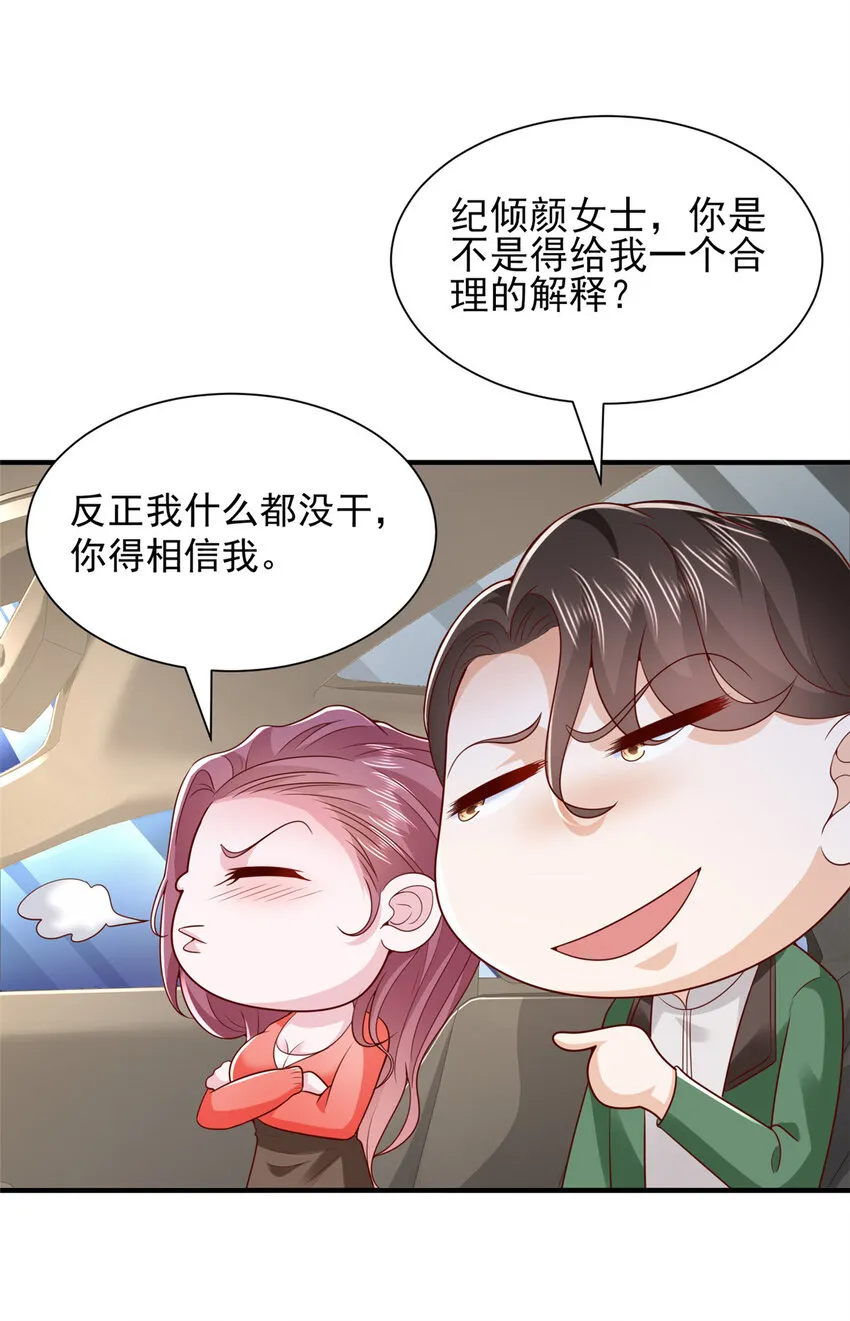 476 挖断的是光缆 第7页