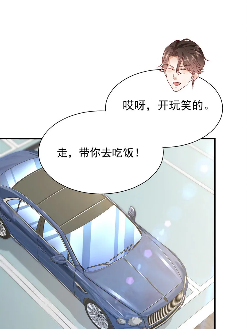 476 挖断的是光缆 第8页