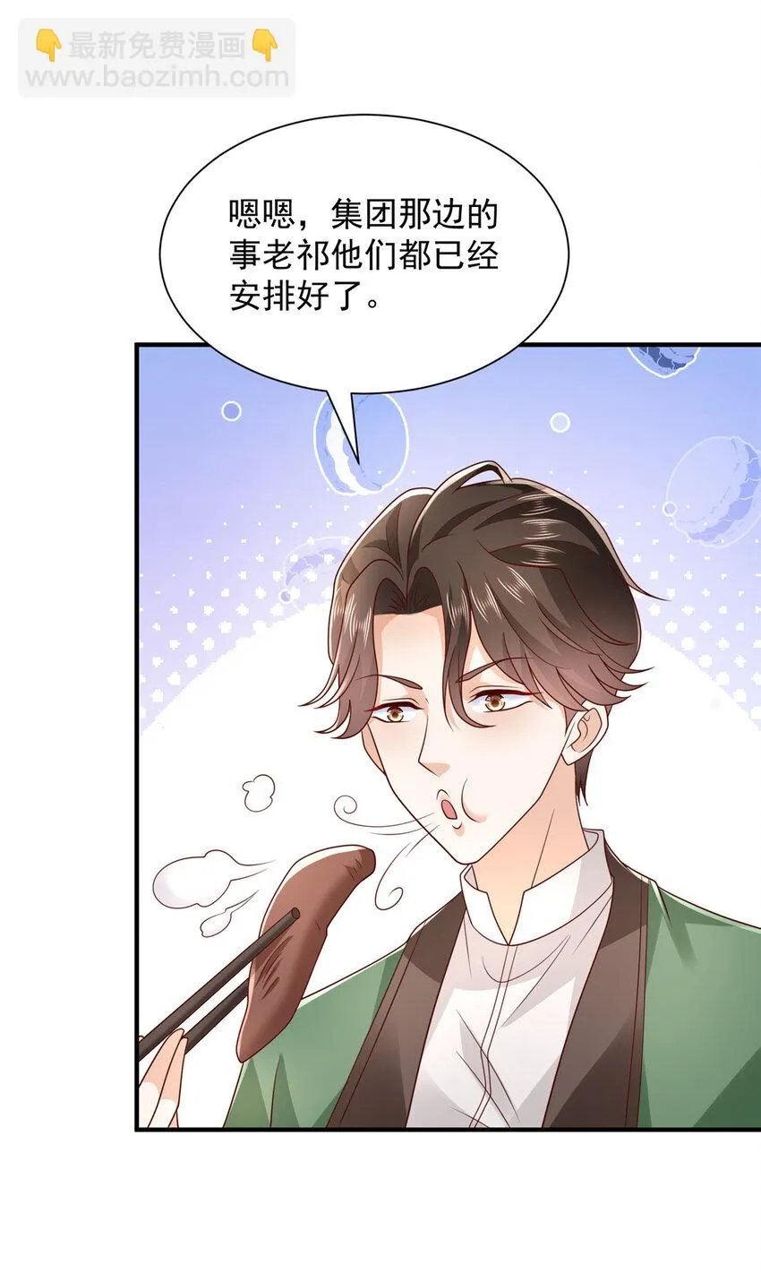 476 挖断的是光缆 第12页
