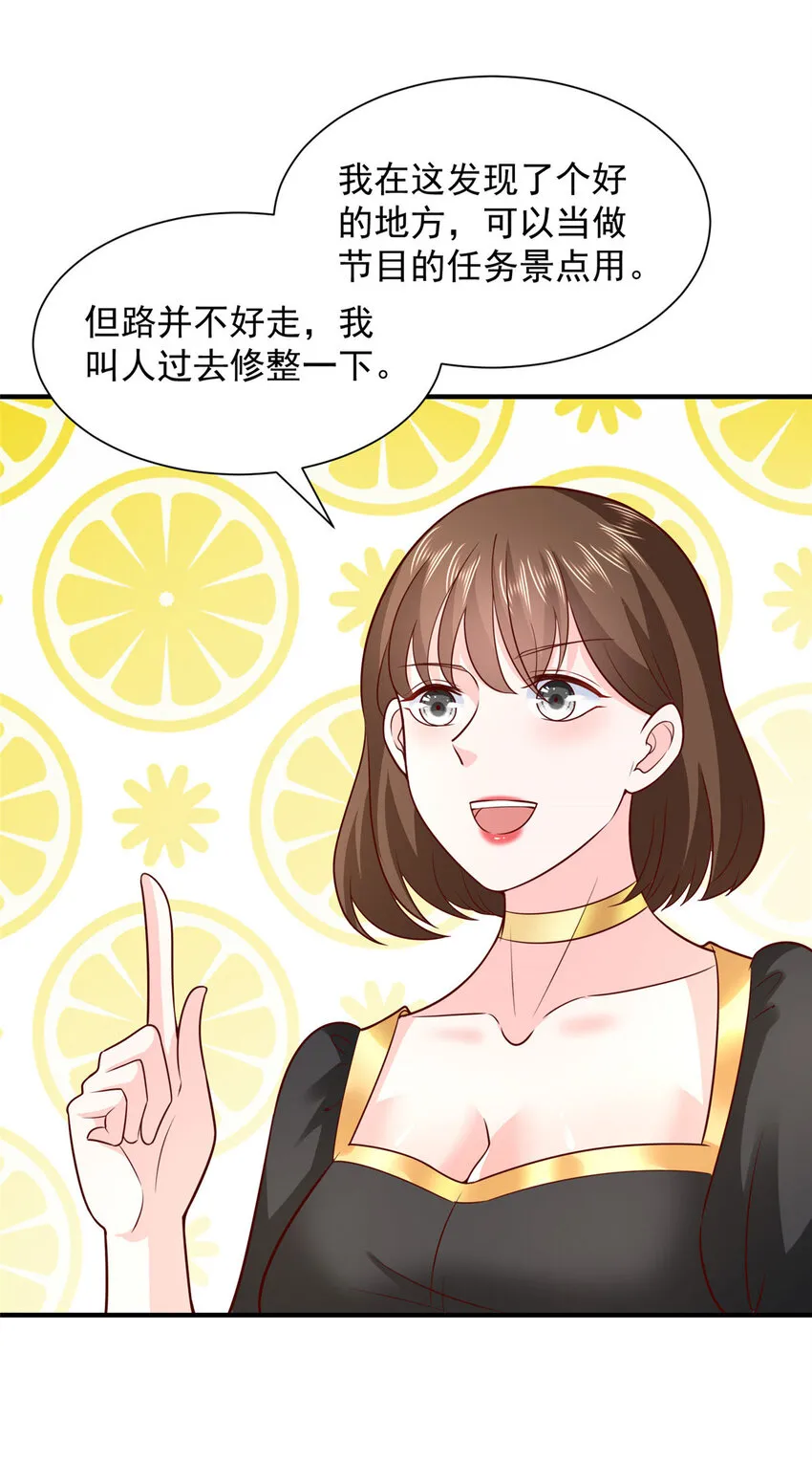 476 挖断的是光缆 第21页