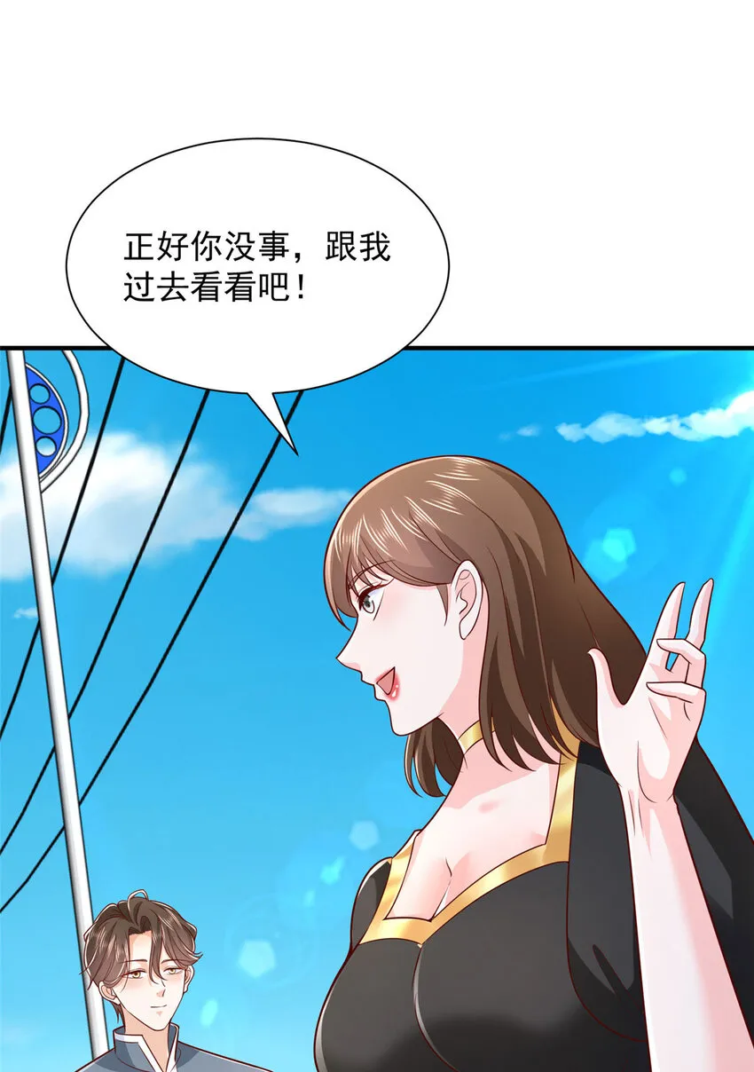 476 挖断的是光缆 第22页