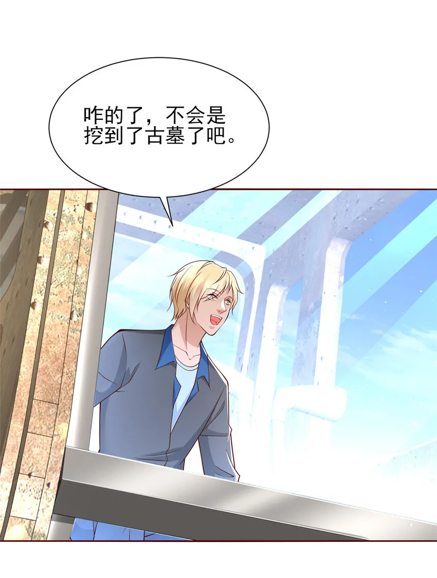 476 挖断的是光缆 第26页