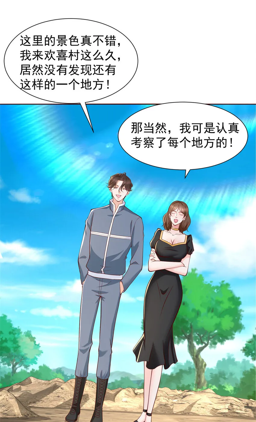 476 挖断的是光缆 第28页