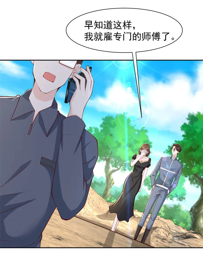 476 挖断的是光缆 第37页
