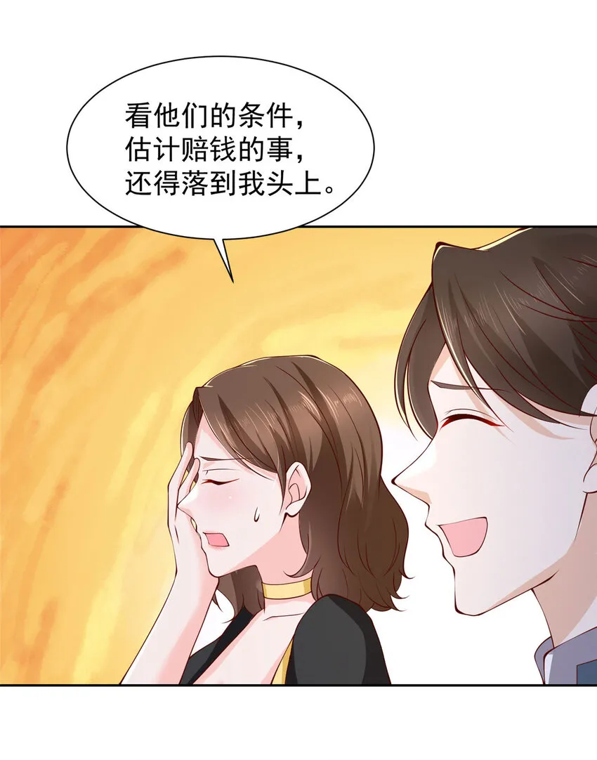 476 挖断的是光缆 第38页